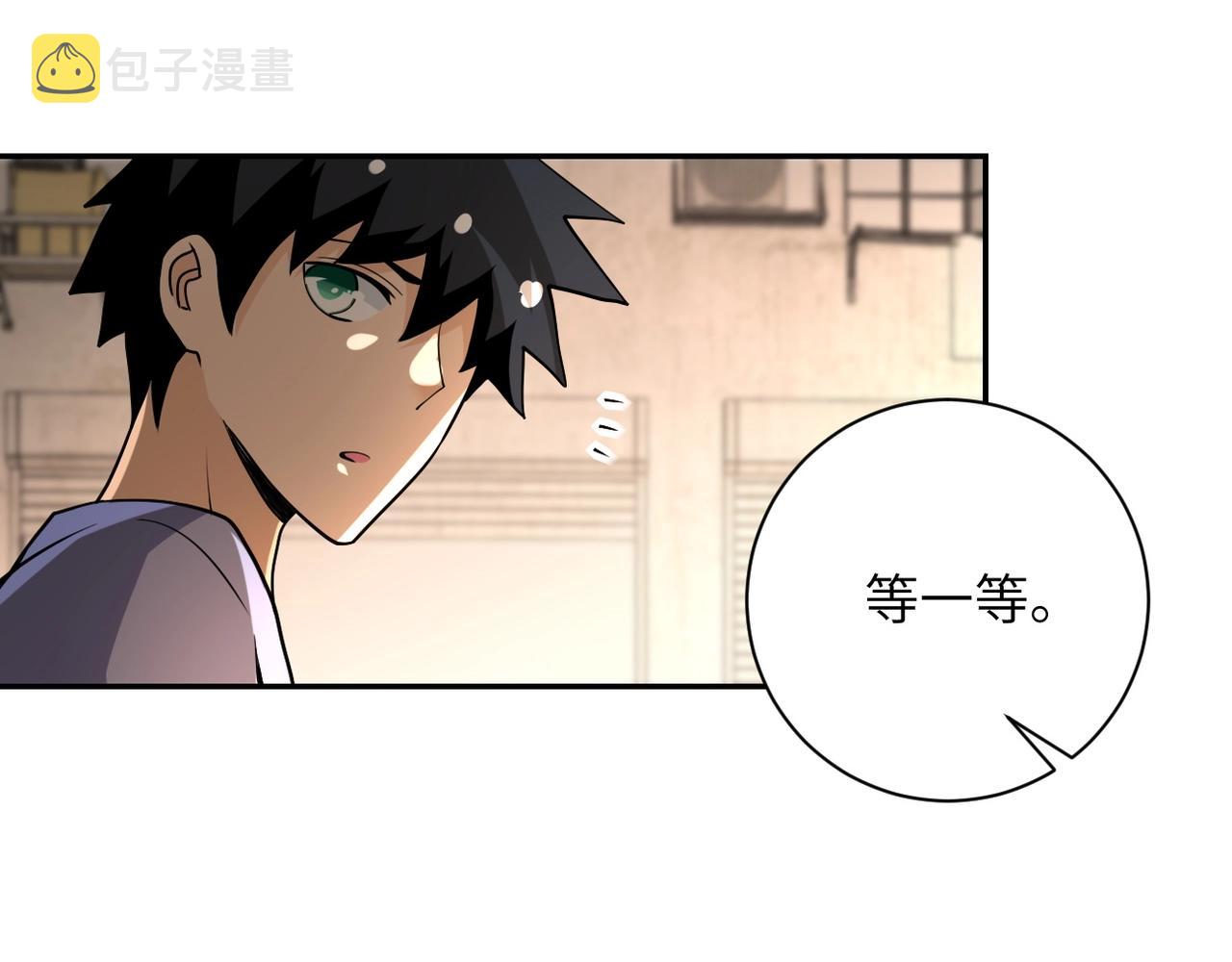 第66话 山庄的规则78
