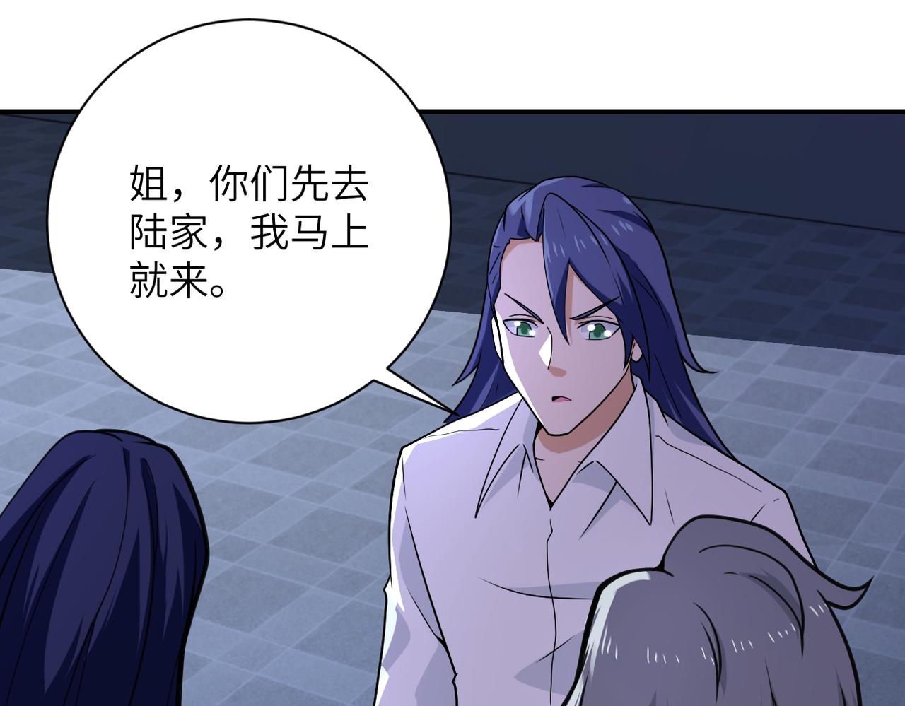 第300话 审查67