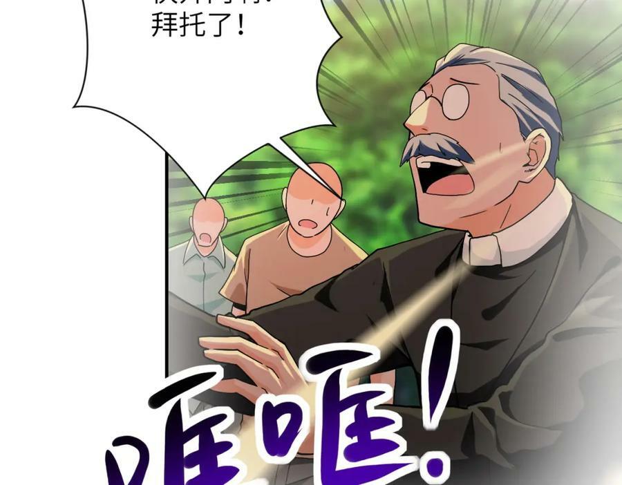 第394话 童欣的往事50