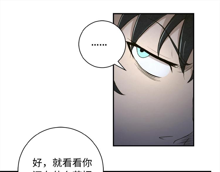 第1话 零号主神38