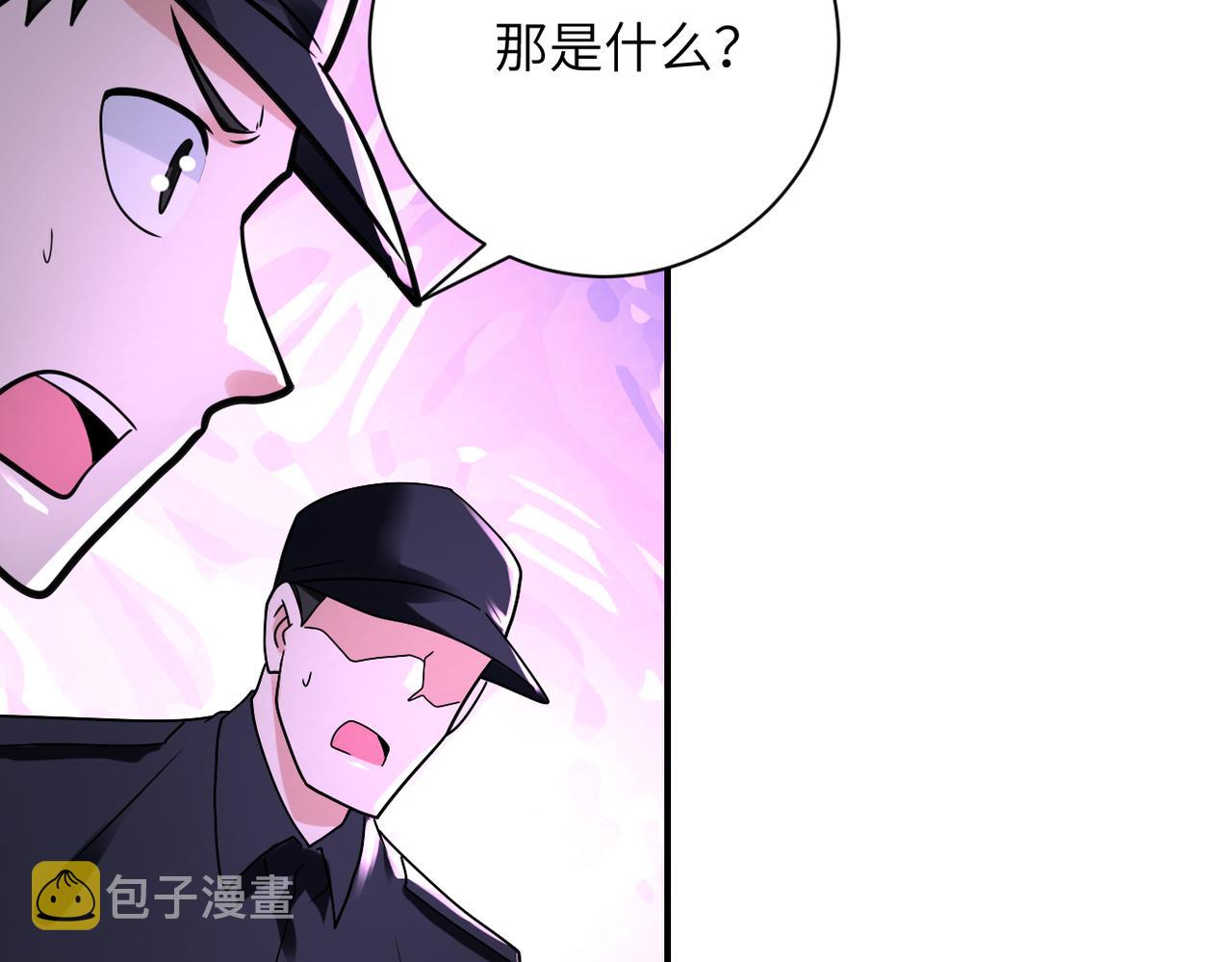 第339话 惊变42