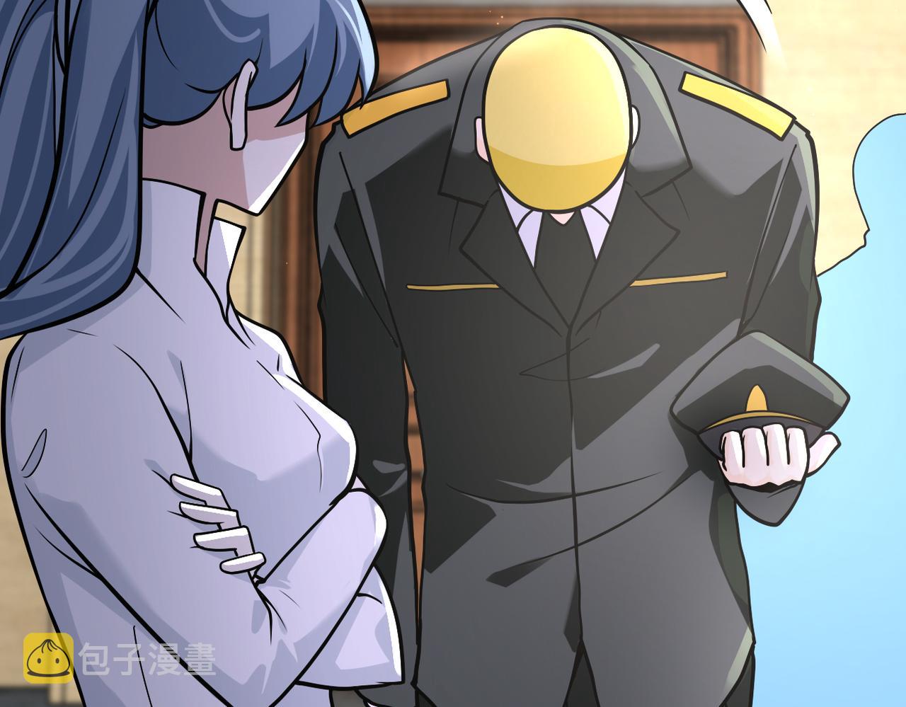 第258话 赵天磊的要求33