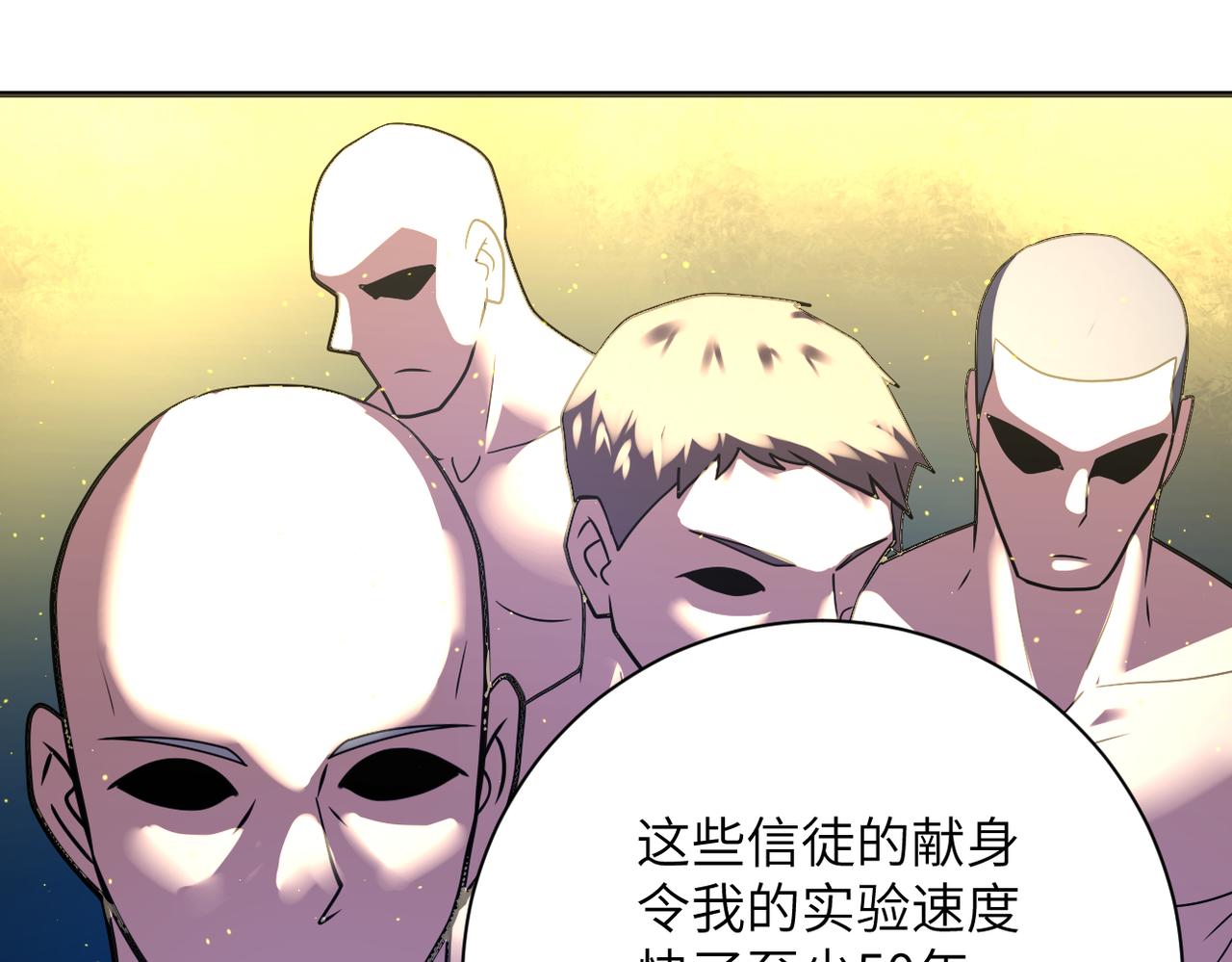 第322话 狂暴丧尸16