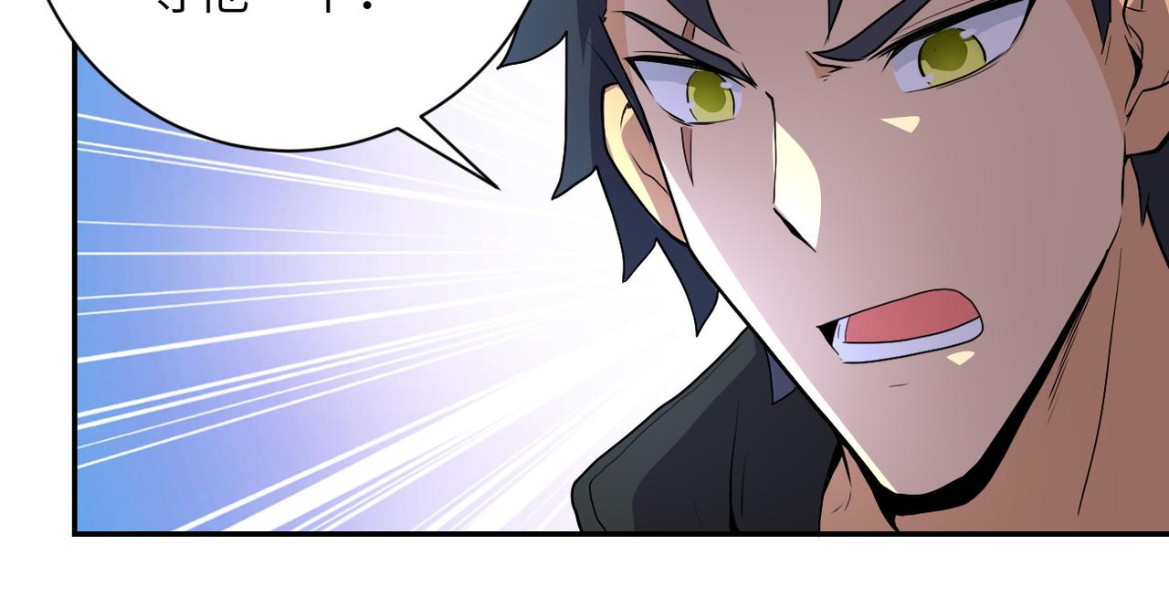 第165话 角落中的恶魔54
