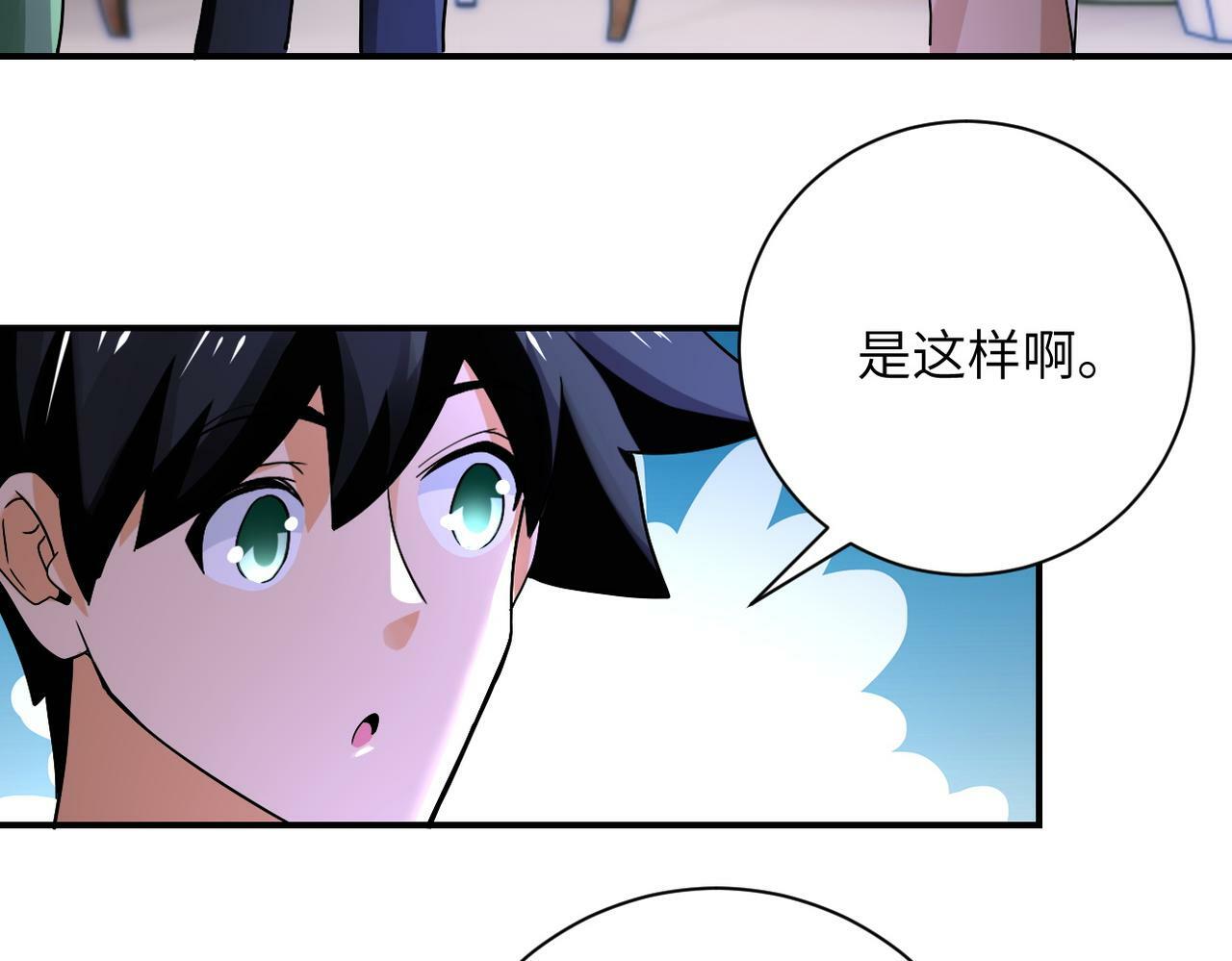第392话 家人5