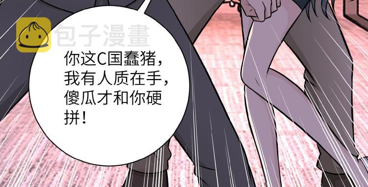 第21话 程瑶身死44