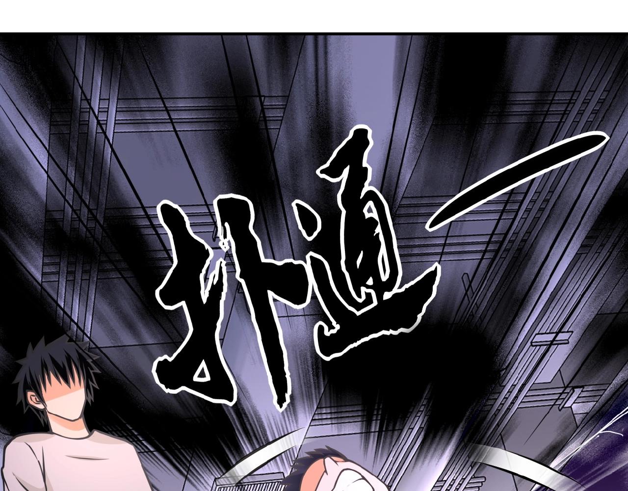 第34话 你别太过分了!!!42
