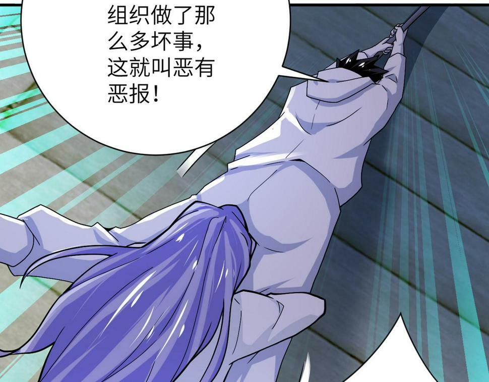 第370话 地下垃圾场19