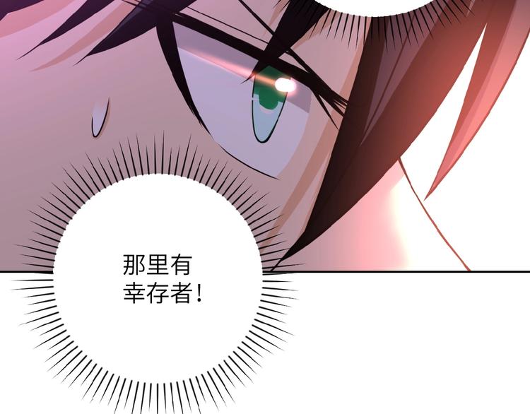 第11话 冷酷143