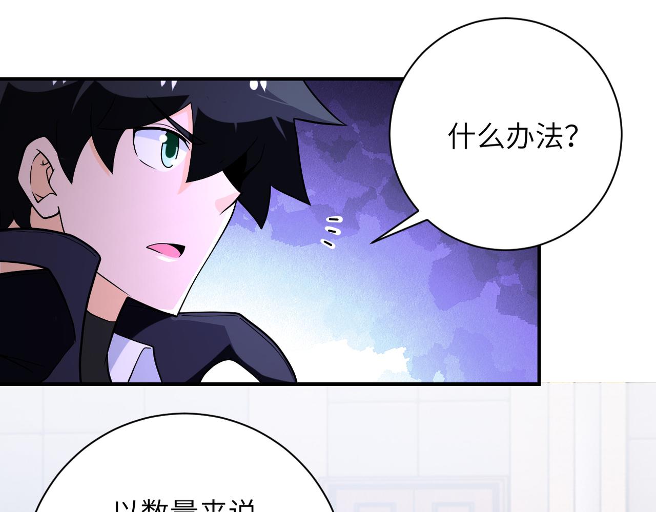 第258话 赵天磊的要求76