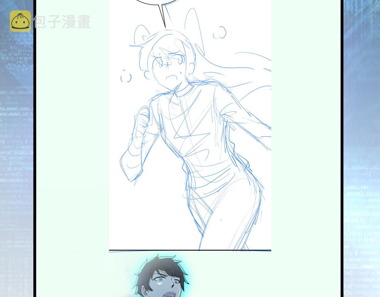第253话 生化中心96