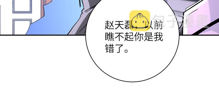 第124话 回家83