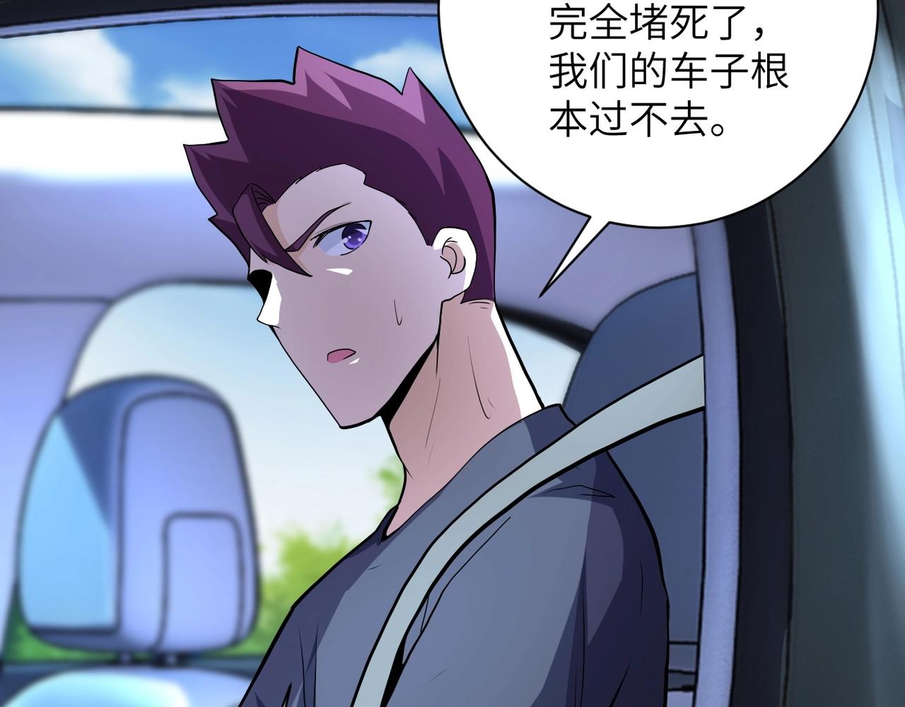 第154话 奔涌的舔舐者59