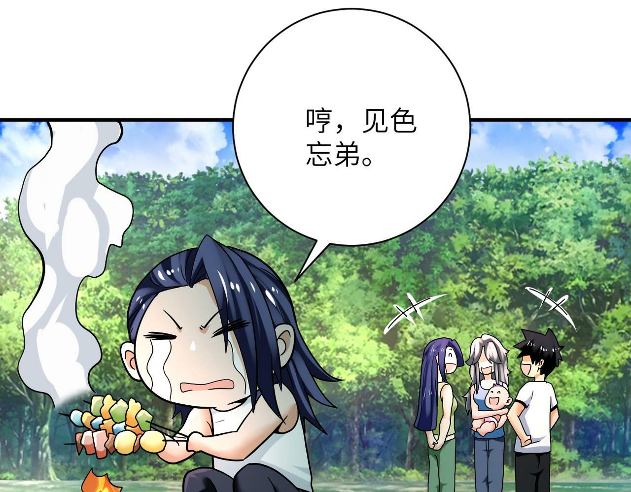 第386话 新手爸妈36