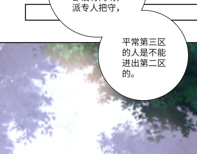 第139话 玩物56