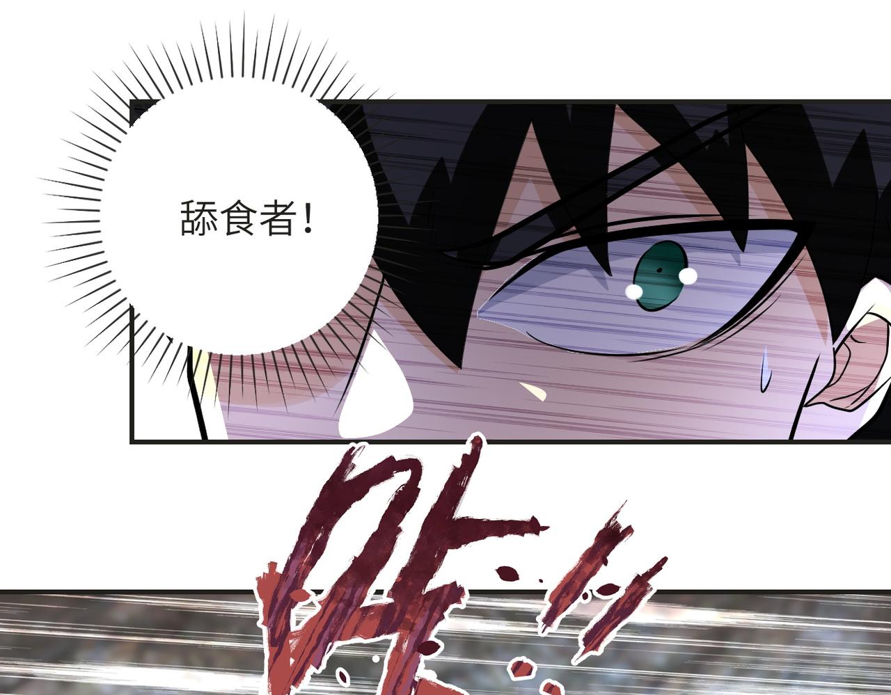 第201话 引开敌人60