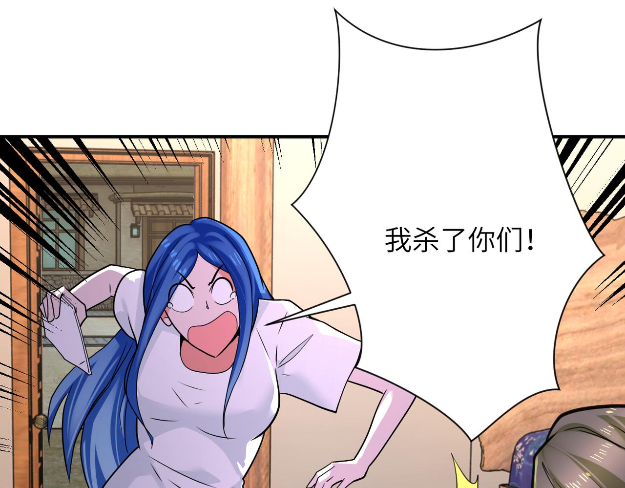 第308话 岛神？怪物？36