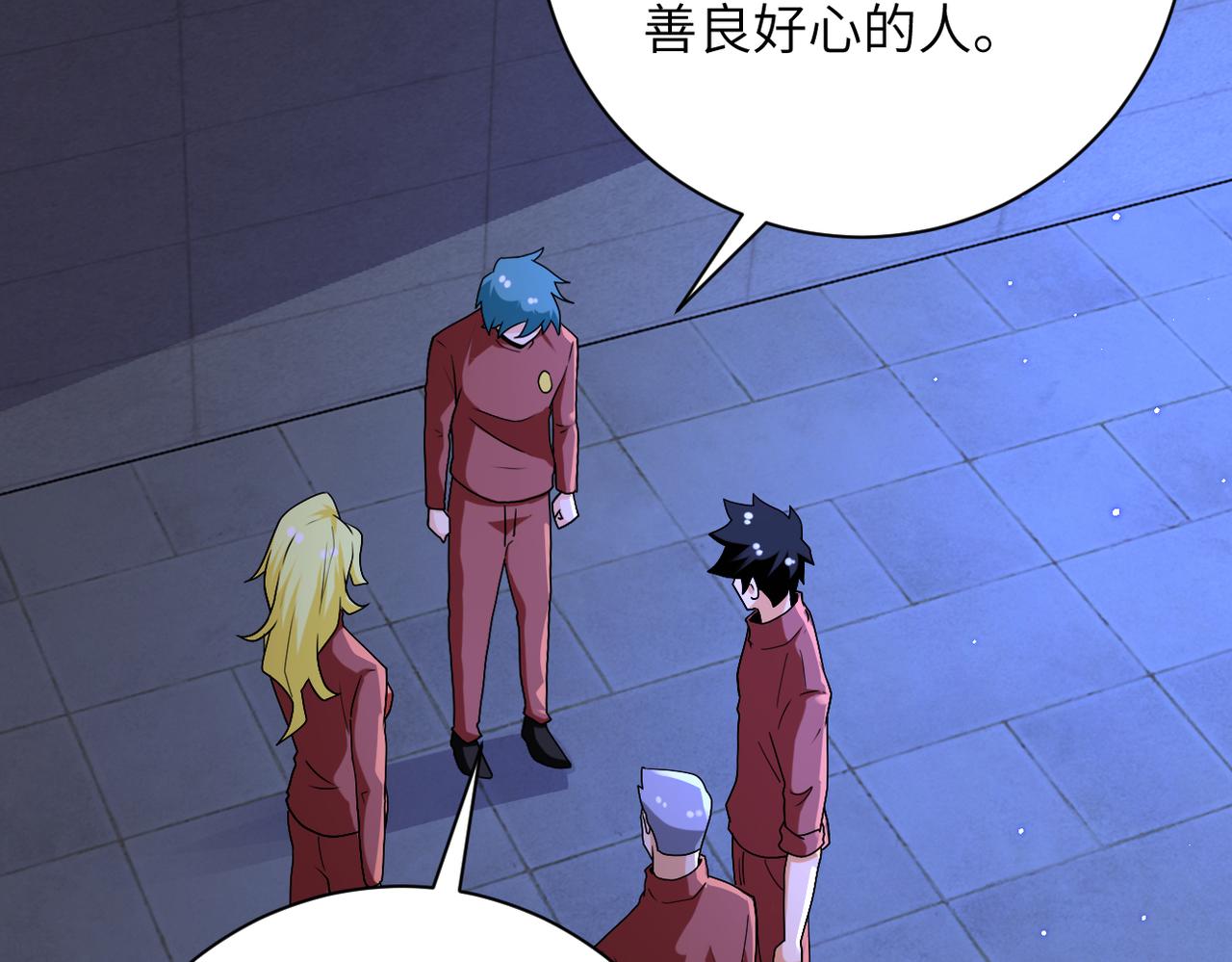 第279话 大战之后56