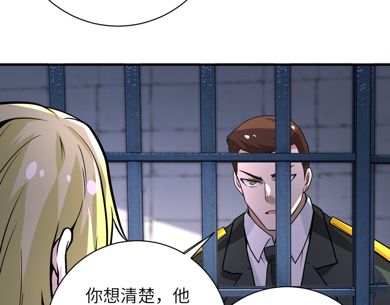 第216话 他是怪物吗21