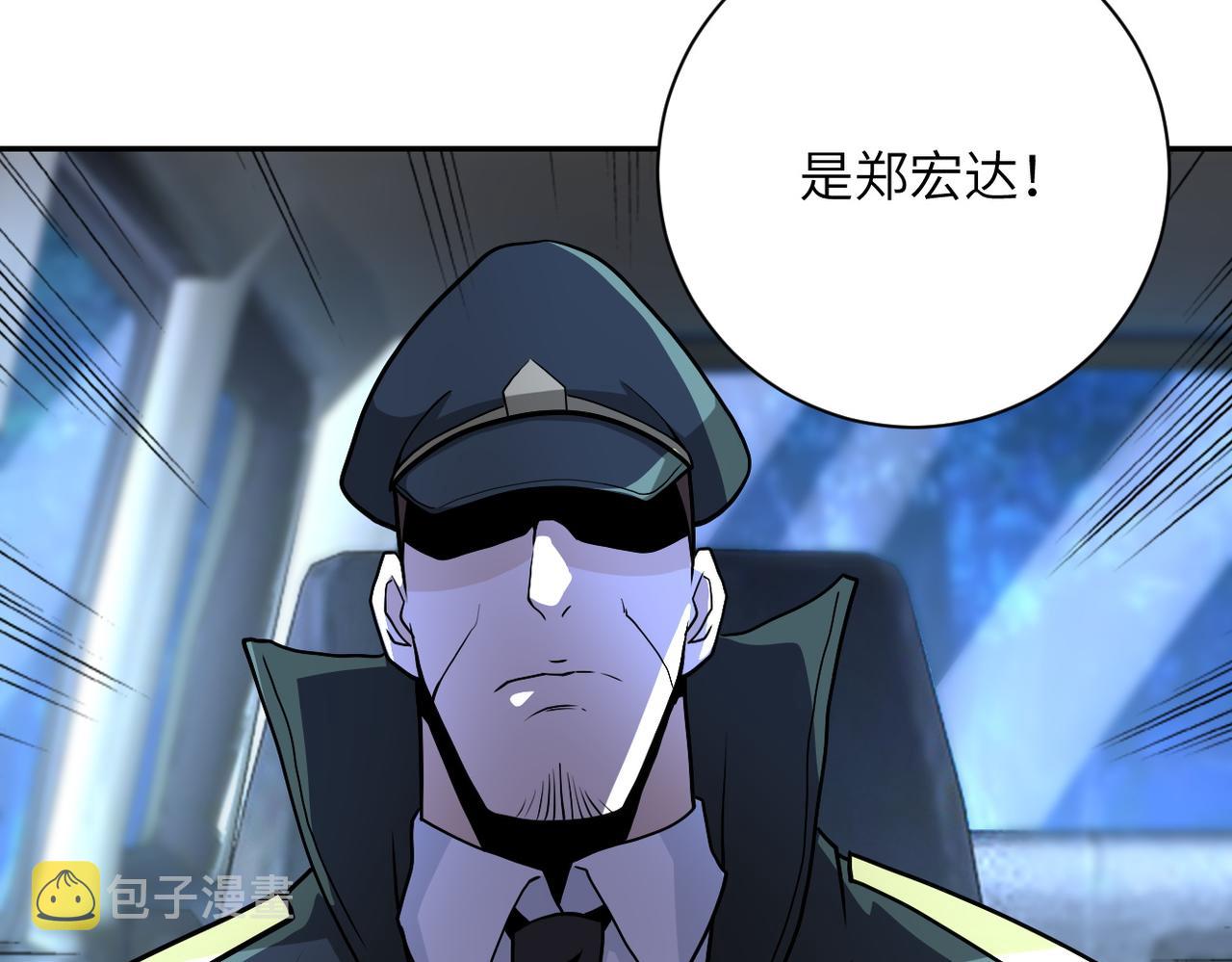 第160话 枪袭55