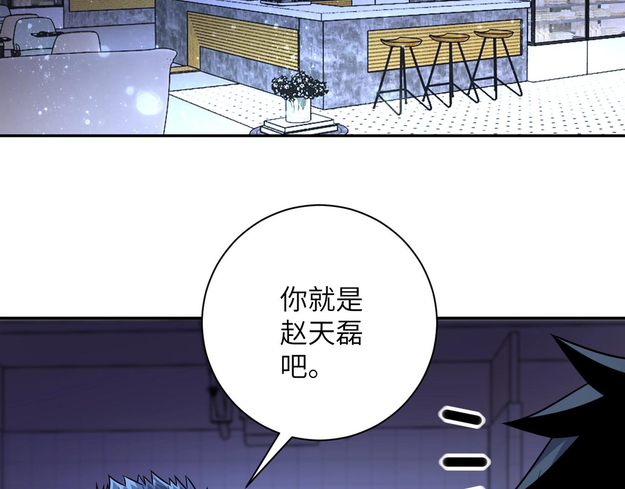 第43话 我不养闲人。17