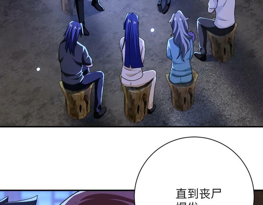 第406话 秘密揭开34