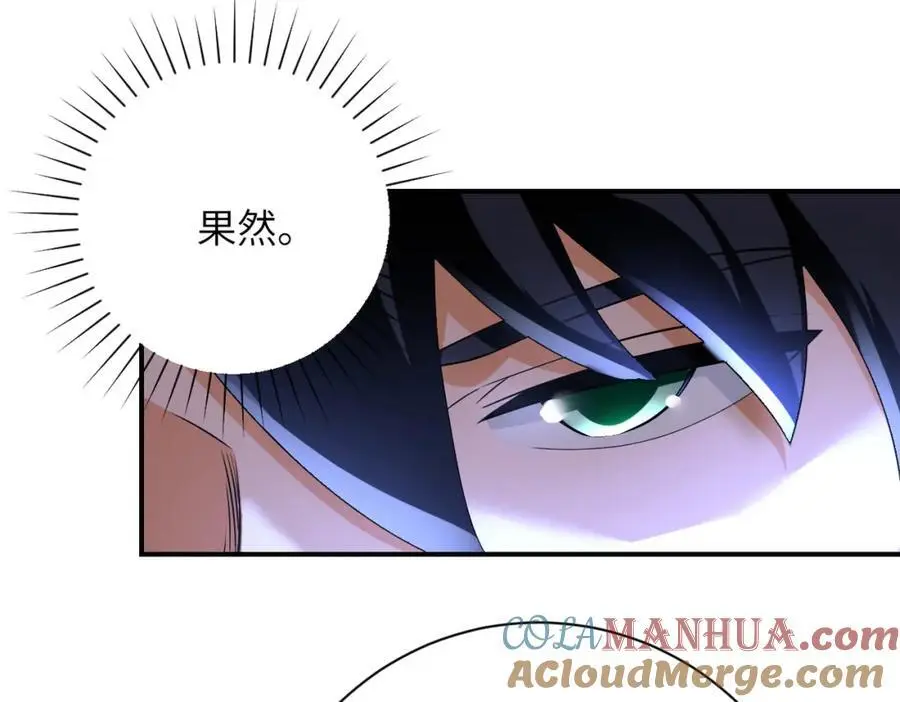 第443话 天选之人27