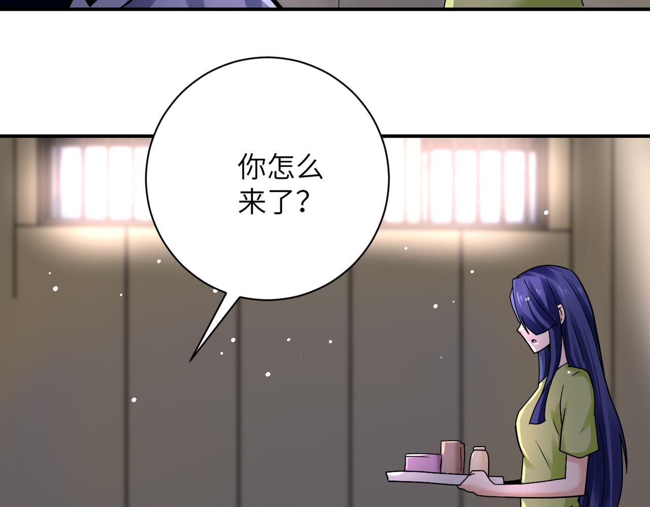 第336话 合作达成27