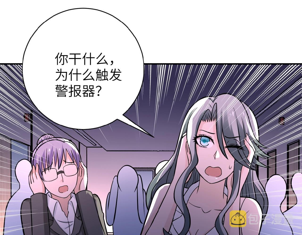 第22话 人渣的下场是105