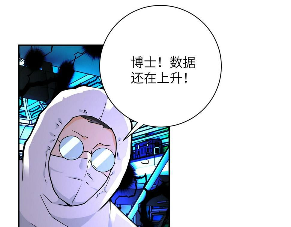 第374话 进化（加更）52