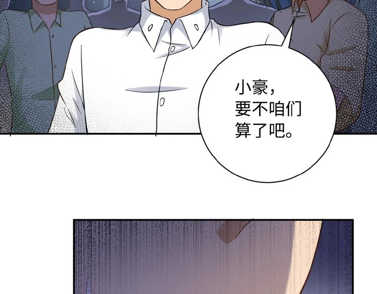 第3话 人心145