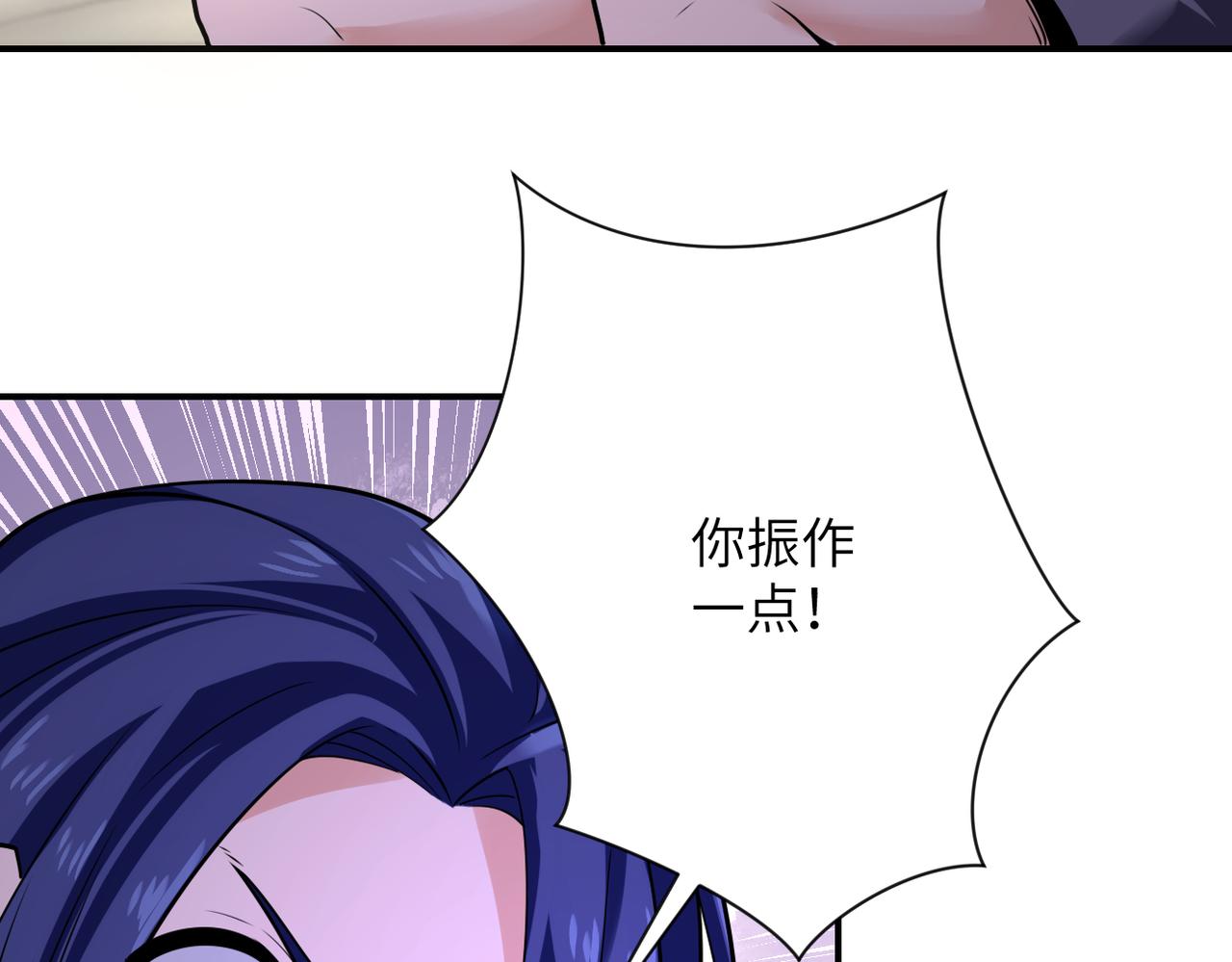 第299话 基地事变44