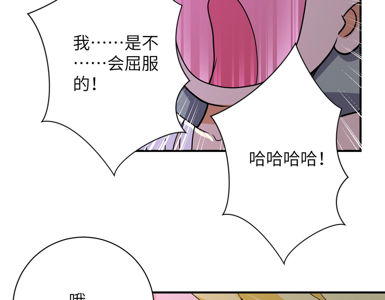第272话 酷刑14