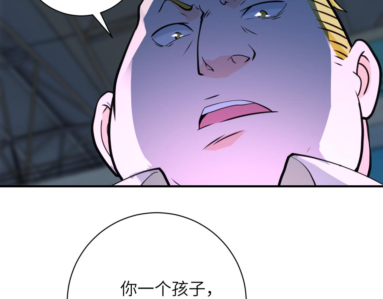 第285话 还命19