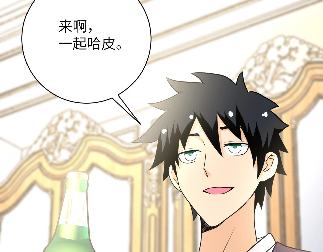 第61话 鸿门宴96