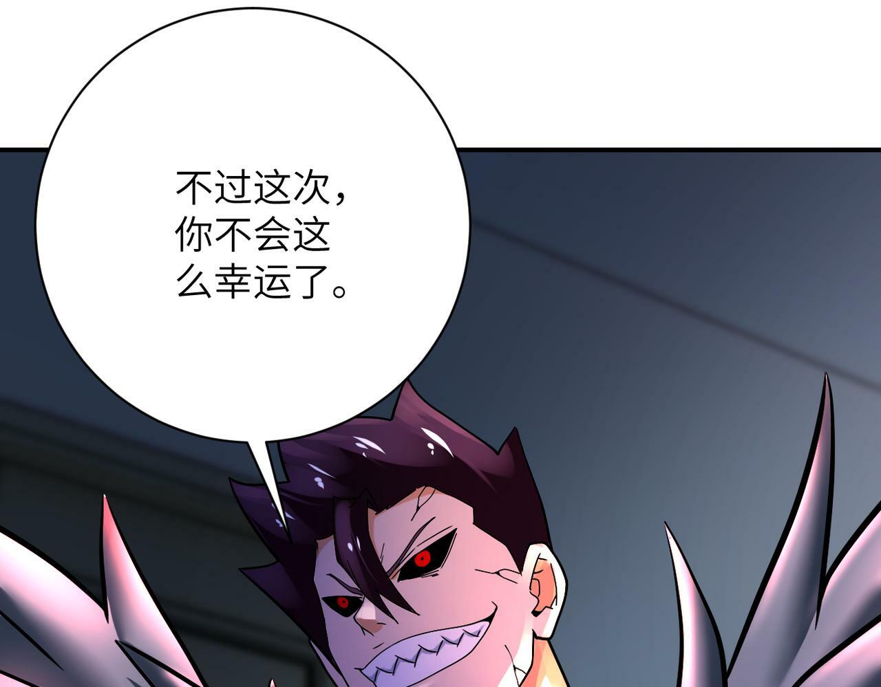 第381话 宿敌再逢！41