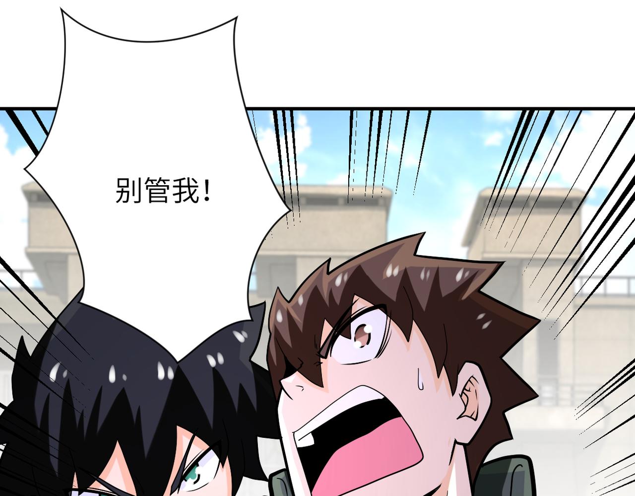 第240话 突变96