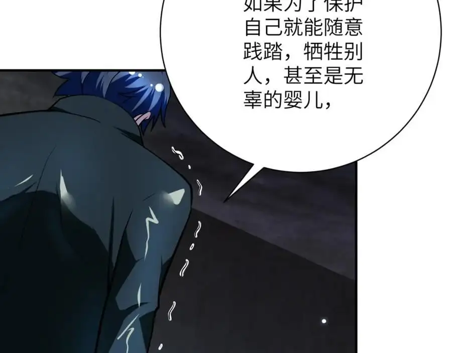 第450话 错误的决定20