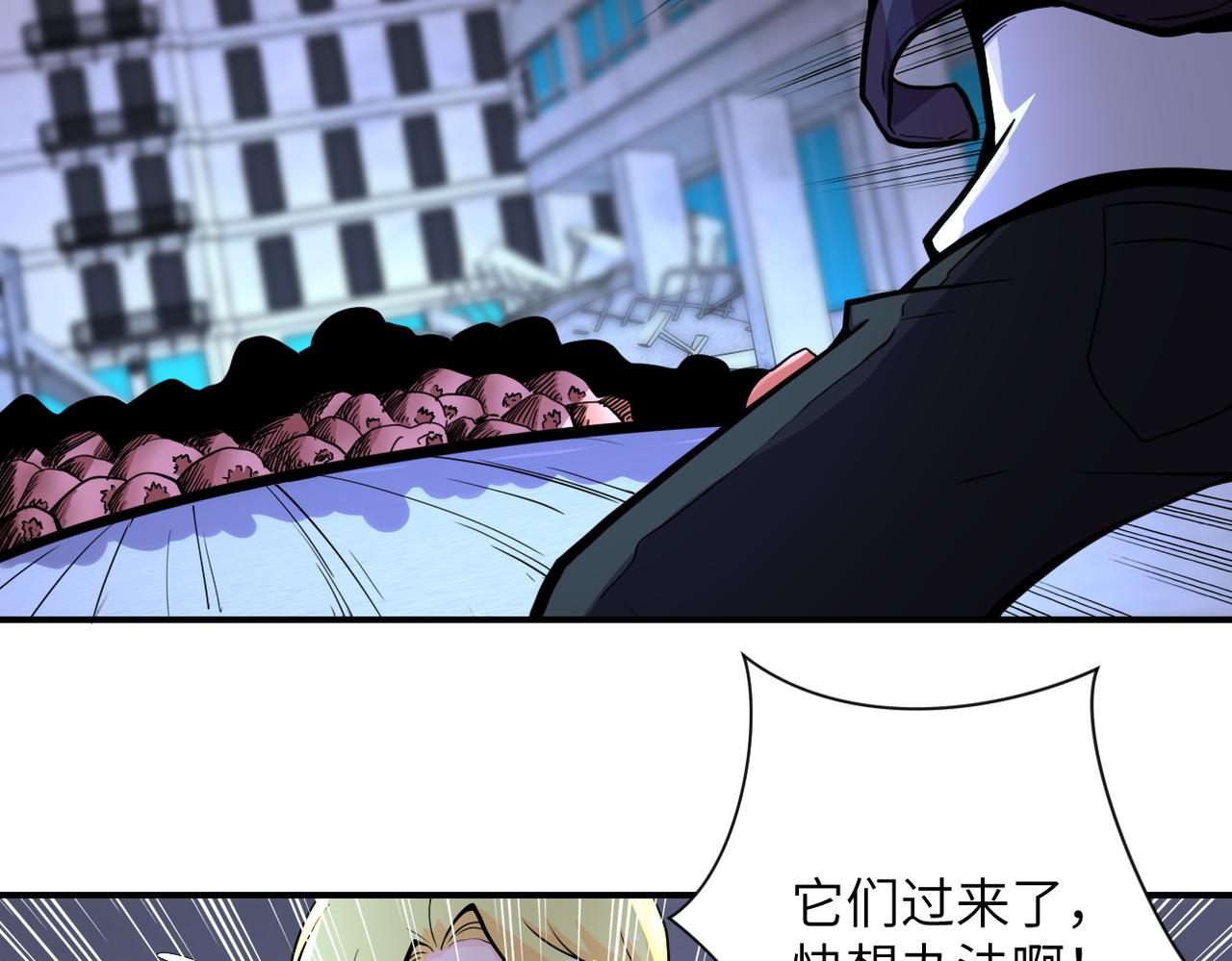 第174话 虫群9
