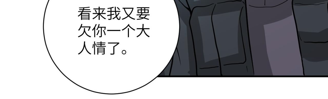 第225话 新的任务80
