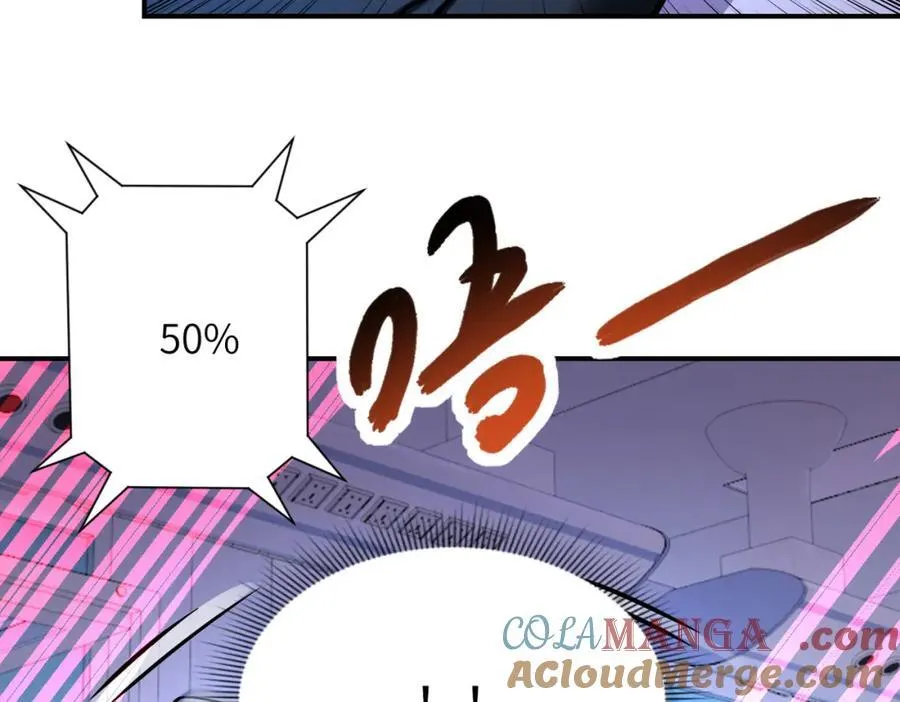 第470话 最强守护者24