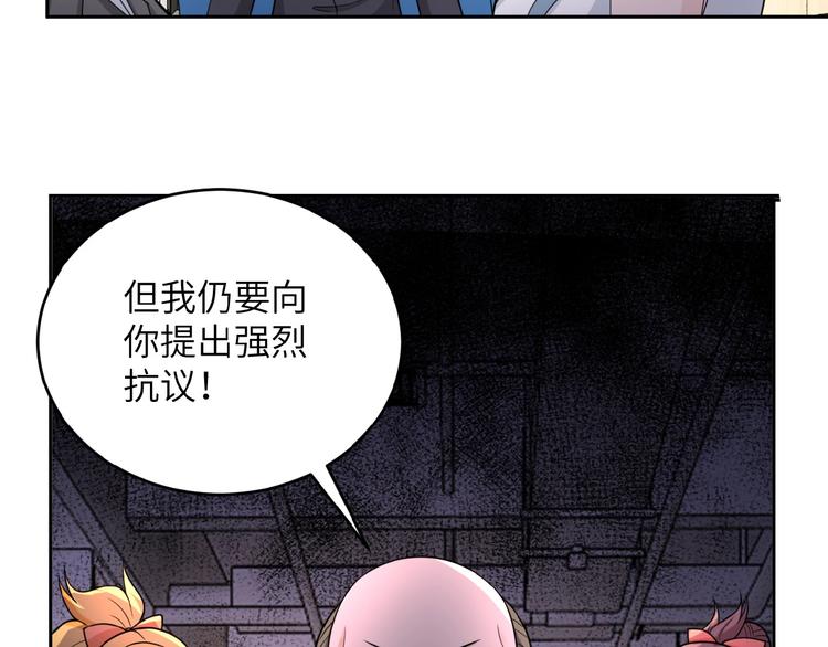 第15话 发酵的邪恶73