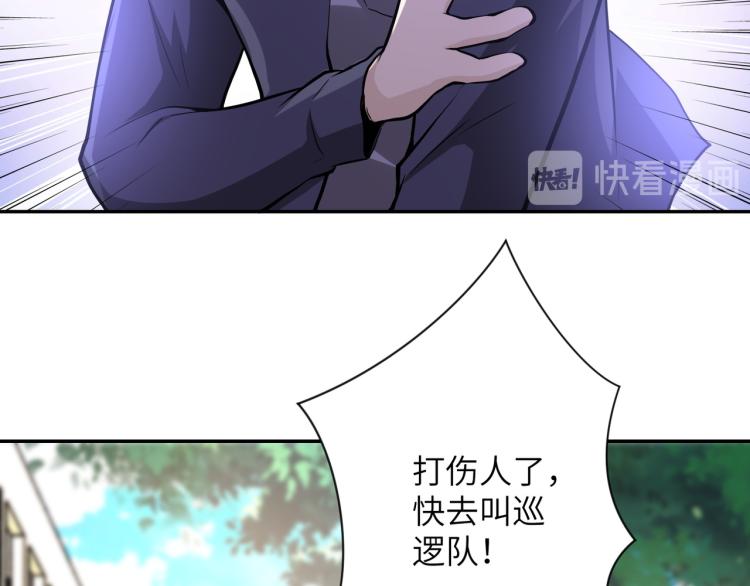 第135话 骗中骗51