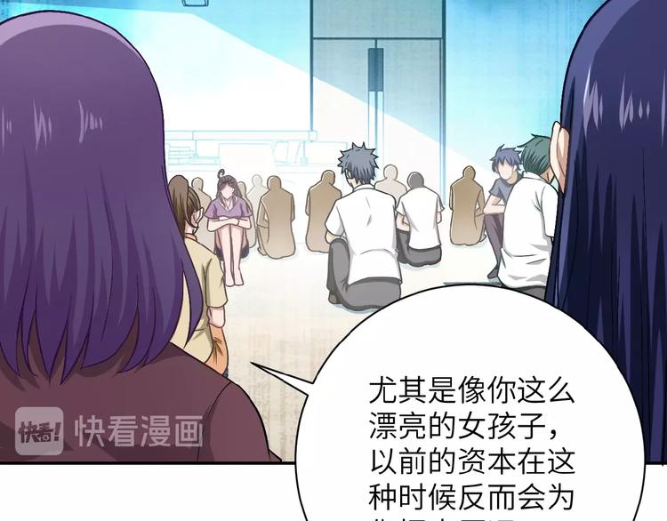 第6话 逃吧，趁你们还活着15