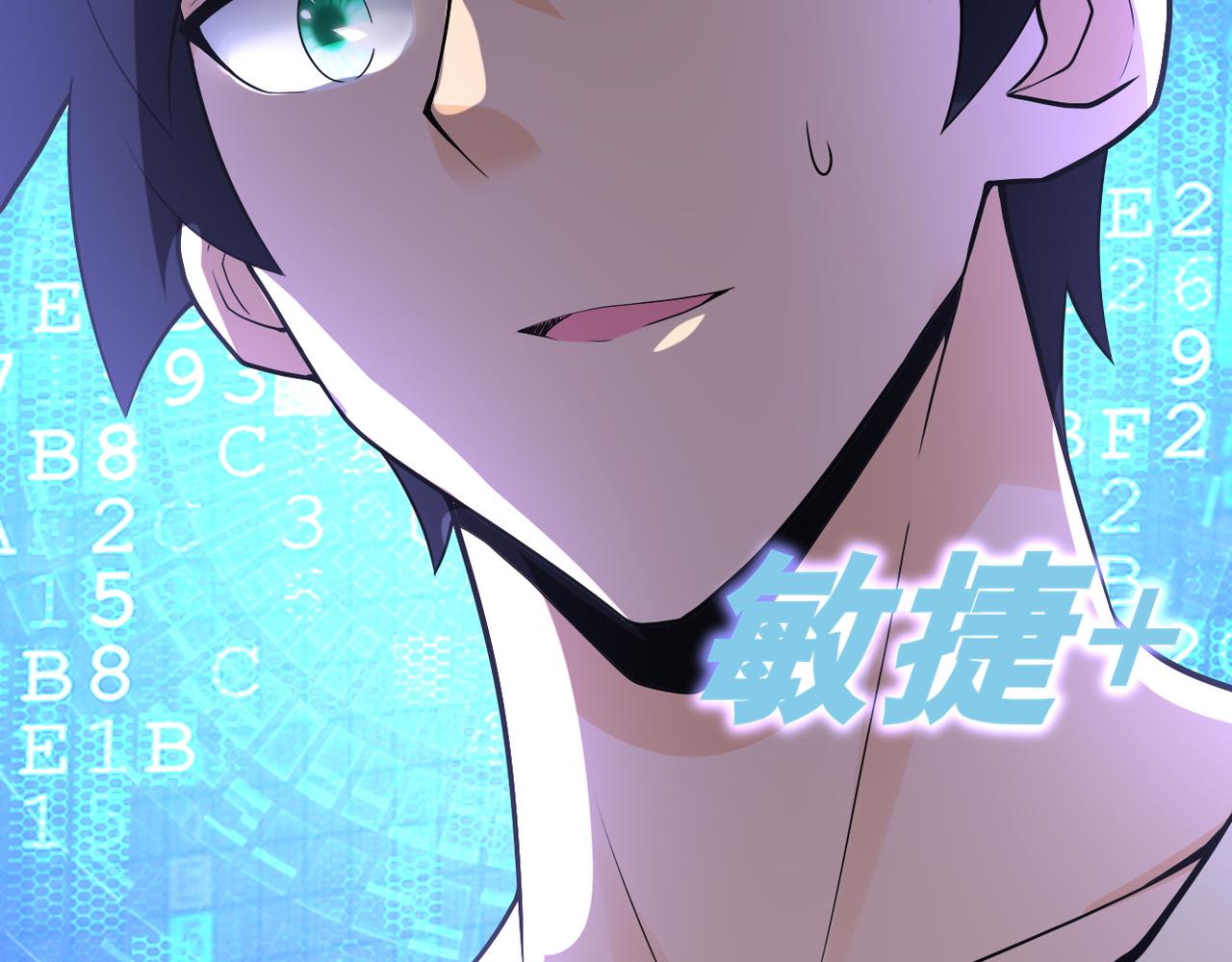 第109话 首长的委托111