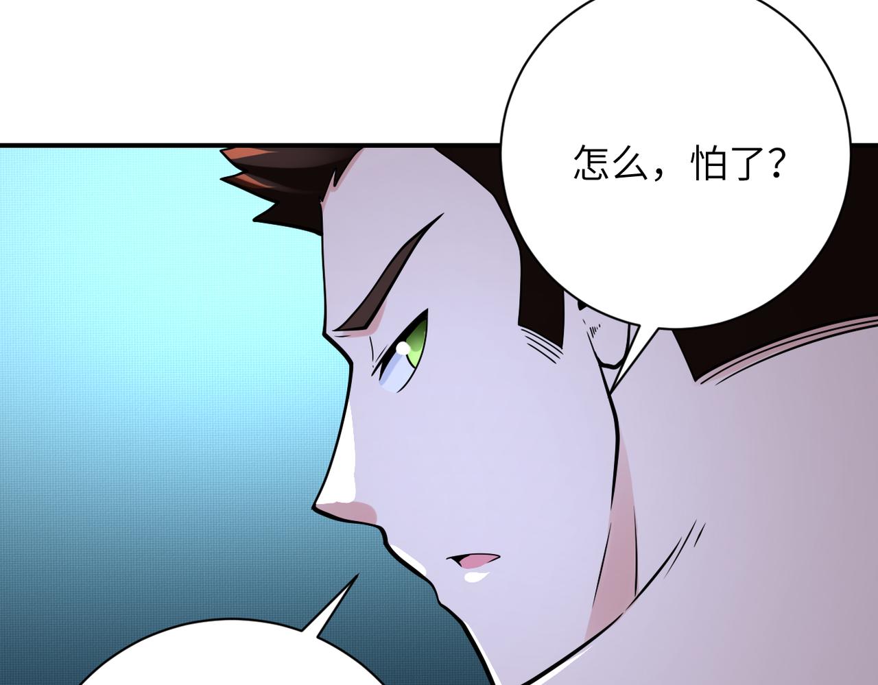 第344话 最强战神4