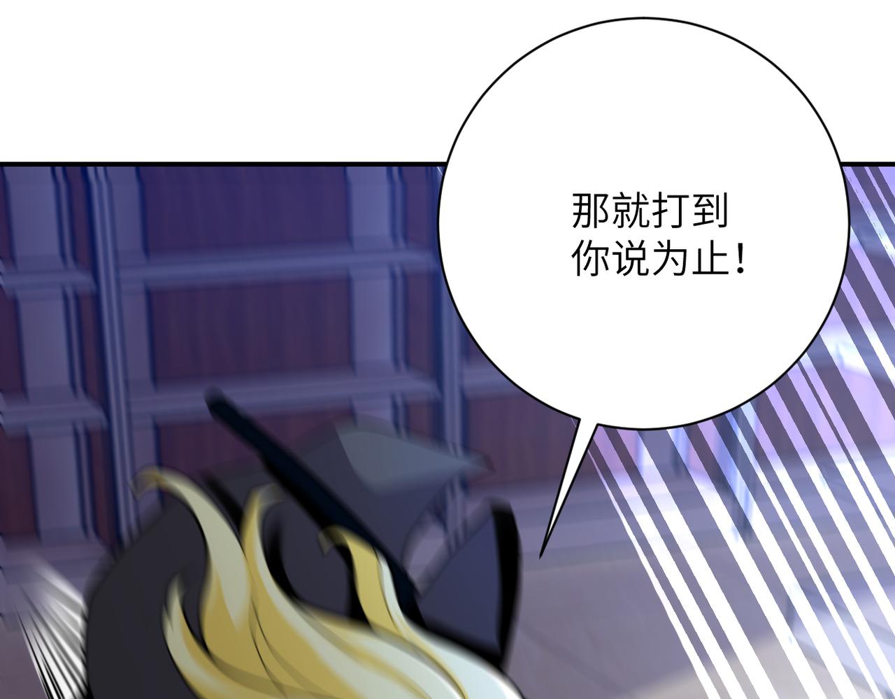 第273话 新敌22