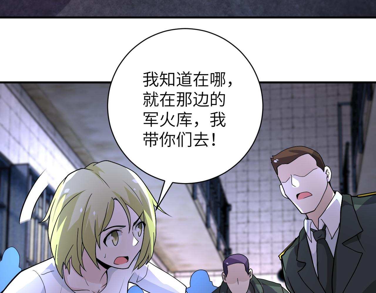 第217话 未能实现的许诺6