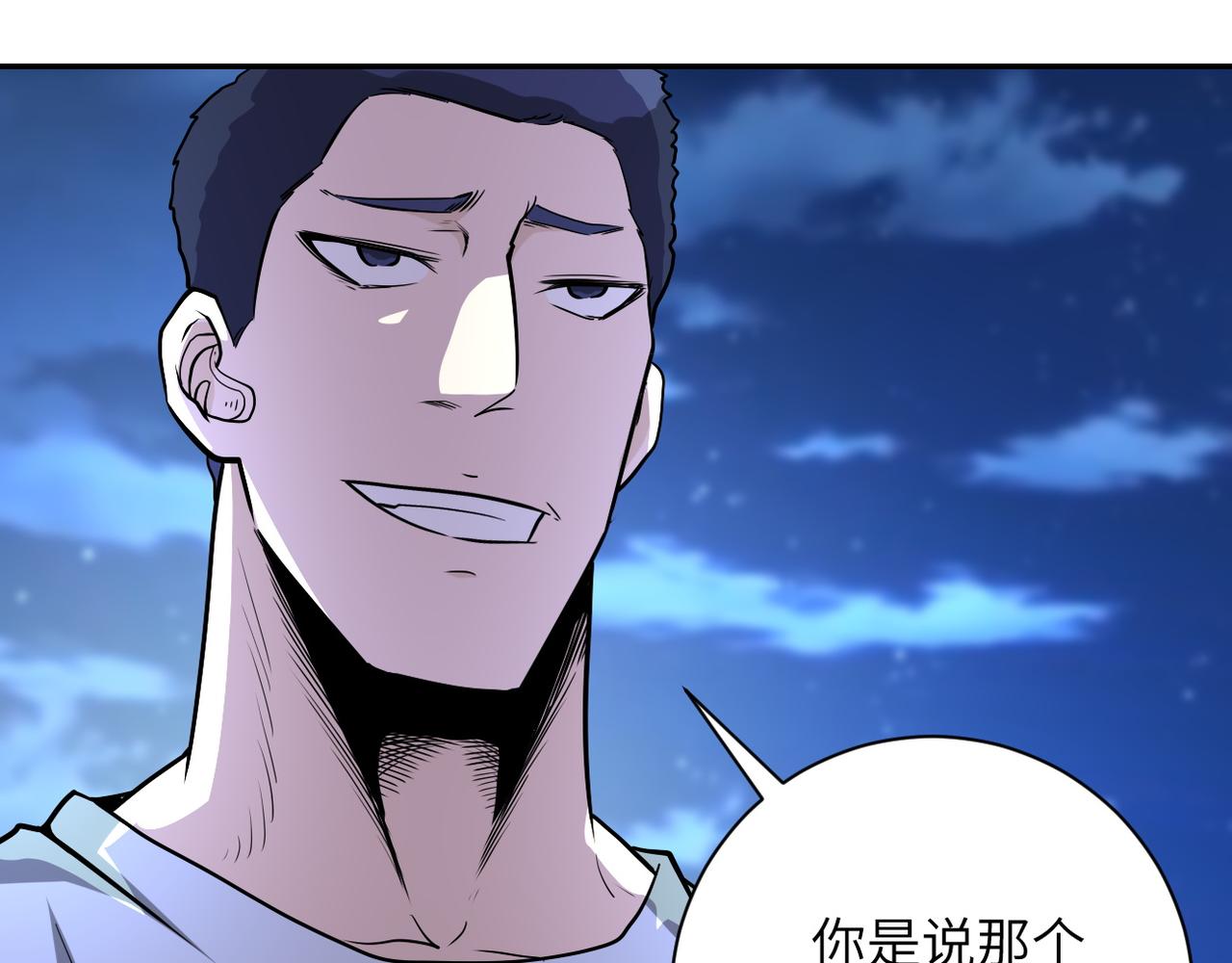 第142话 试试？57