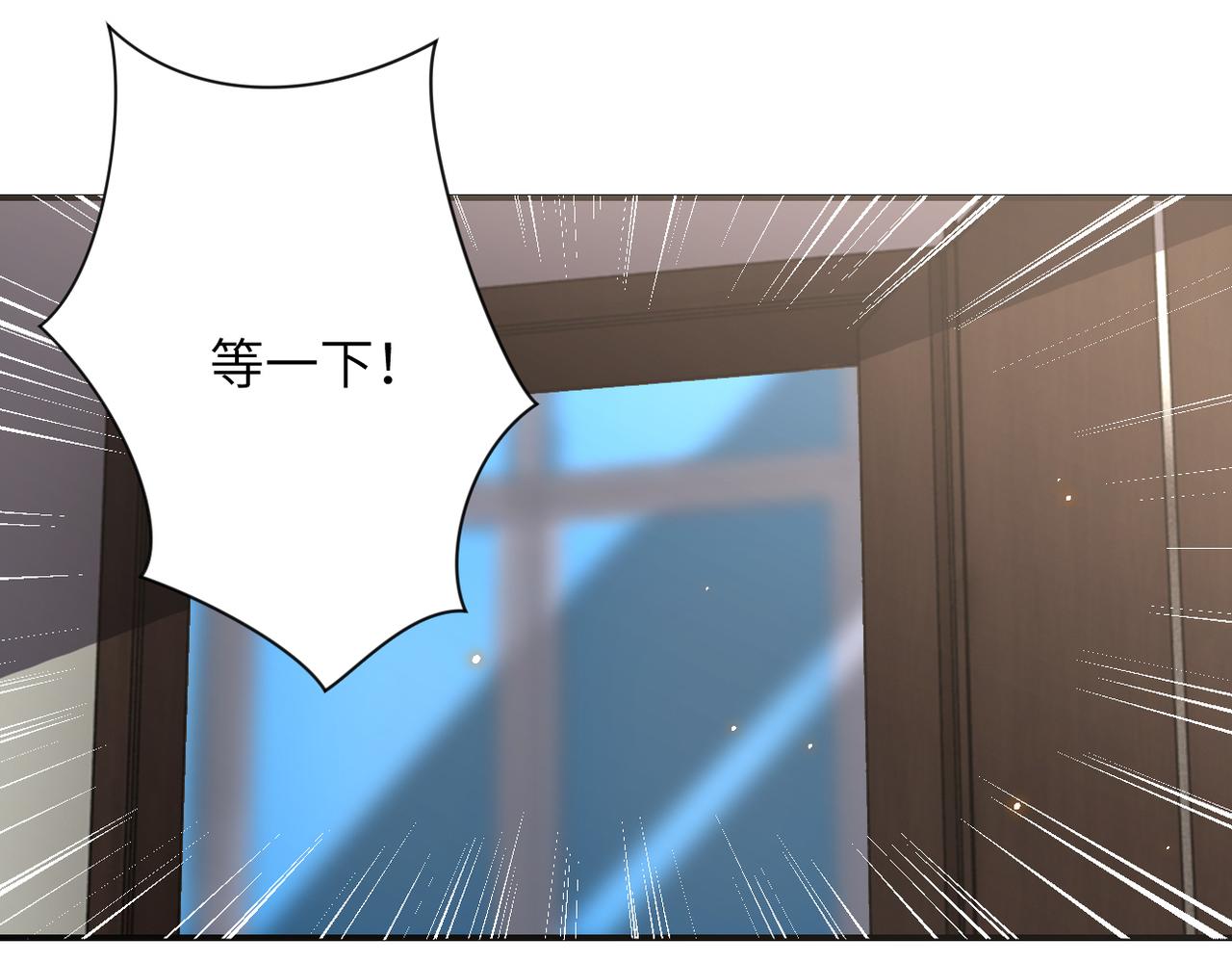 第270话 噩梦31